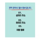 보성카서비스 이미지