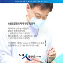 강남룡플란트치과 네이버블로그