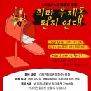 희망청소 이미지