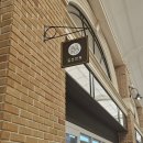 정원샤브 | 고터샤브샤브 일상정원 방문 후기