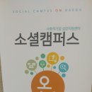 (주)온린