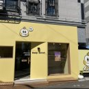 삡도넛 (Beep donut) 이미지