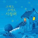 바다 이야기 이미지