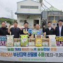 가락종합미곡처리장 이미지