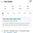 키튼드림센터수영장 이미지