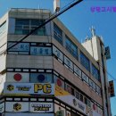 상명세탁 | [부천역 고시원 고시텔 원룸텔 추천] 상명고시텔 부천역 5분 거리의 안전한 고시원