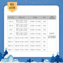 백전백승MS학원 이미지