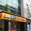 미스사이공장안점 이미지