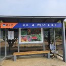 문등2리 이미지