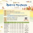 평생학습관 이미지