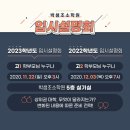 박샘입시학원 이미지