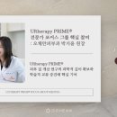오체안피부과 네이버블로그