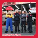 스피드메이트 청라가정점 이미지