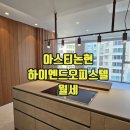 논현중앙 공인중개사사무소 이미지