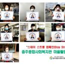 충주종합사회복지관 분관 이미지