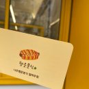 행운분식말바우점