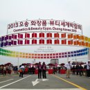 뷰티게이트(주) 이미지