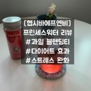 커피헵시바 이미지