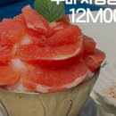 구미건어물 이미지