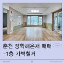 부동산893공인중개사사무소 이미지