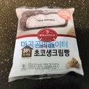 지에스25(등촌월드점) 이미지