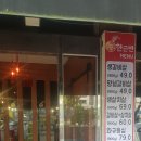 하대원동 주민센터 이미지