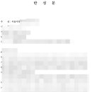 이광호 행정사사무소 이미지