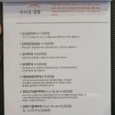 우리집 진수성찬 이미지