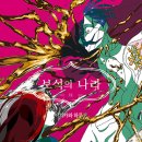 보석나라 이미지