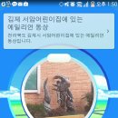 서암어린이집 이미지