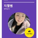 부개엘리트학원