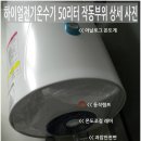 박안숙미용실