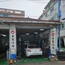 상우카센타 이미지