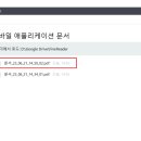 파인어플 이미지