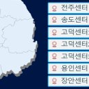 아파트세탁소 이미지