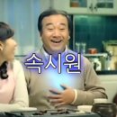 동해망상파파펜션 이미지