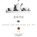 티마스터과정 이미지