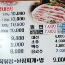 도원숯불갈비 이미지