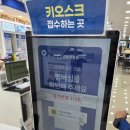 다비치안경 하단점