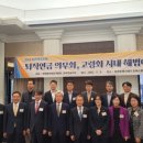 한국퇴직연금개발원