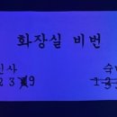 그놈포차성남모란점 네이버블로그