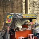 학동 참조은약국 이미지