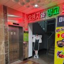 시즌미용실 | 마산 경남대 댓거리미용실 도니헤어 클리닉 후기