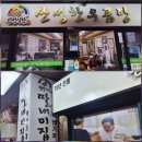 공설시장 대형주차장 | 영천생태지구공원 꽃구경 후 필수 코스! 영천공설시장 내 가성비 좋은 한끼식사 '산성식당' 솔직 후기...