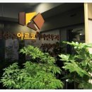 김성수이비인후과 네이버블로그