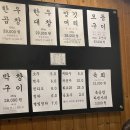 제일곱창 - 서초구 사평대로 362 | 제일곱창