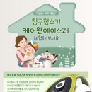 에이스침구 - 서구 달서로4길 36 | 에이스침구