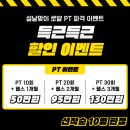 로얄휘트니스내흥점