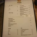 육회한판 이미지