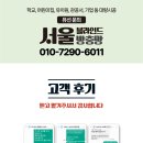 이수교KCC스위첸아파트